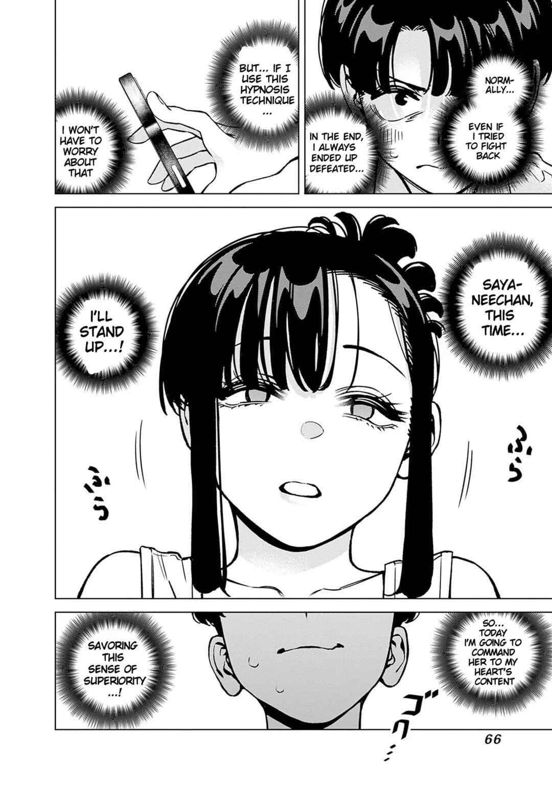 Itoko no Onee-chan ni Amaechau? Chapter 21 - Page 11