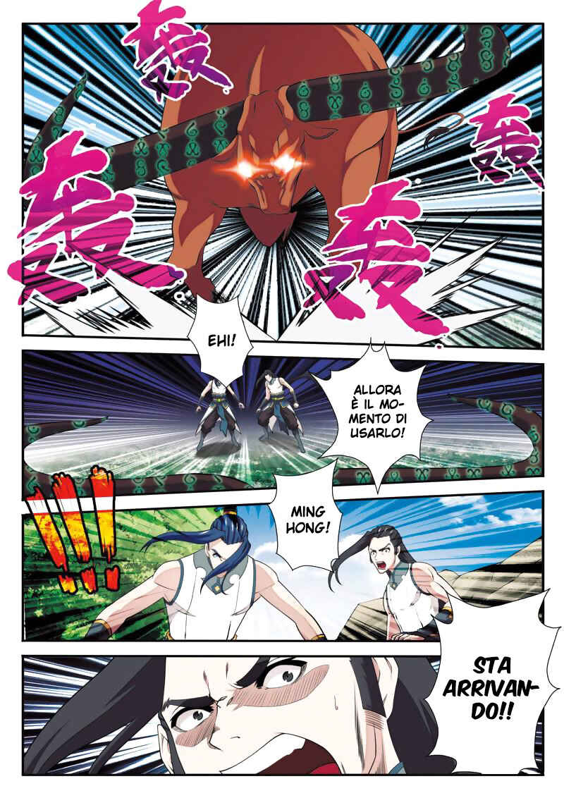 Xiānxiá Shìjiè Chapter 96 - Page 11