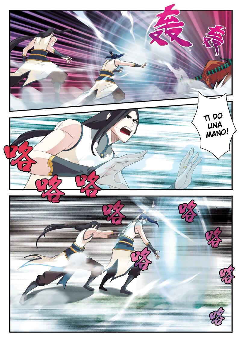Xiānxiá Shìjiè Chapter 96 - Page 13