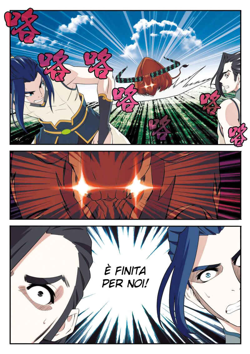 Xiānxiá Shìjiè Chapter 96 - Page 16