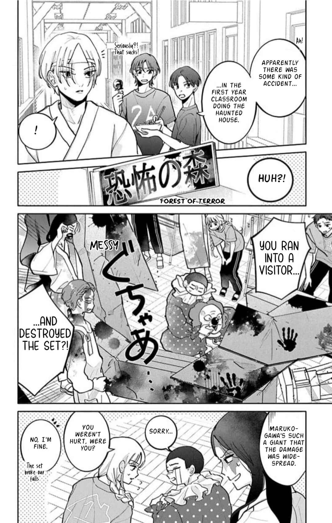 Yamada no Gakkyuu Nisshi Chapter 9 - Page 16