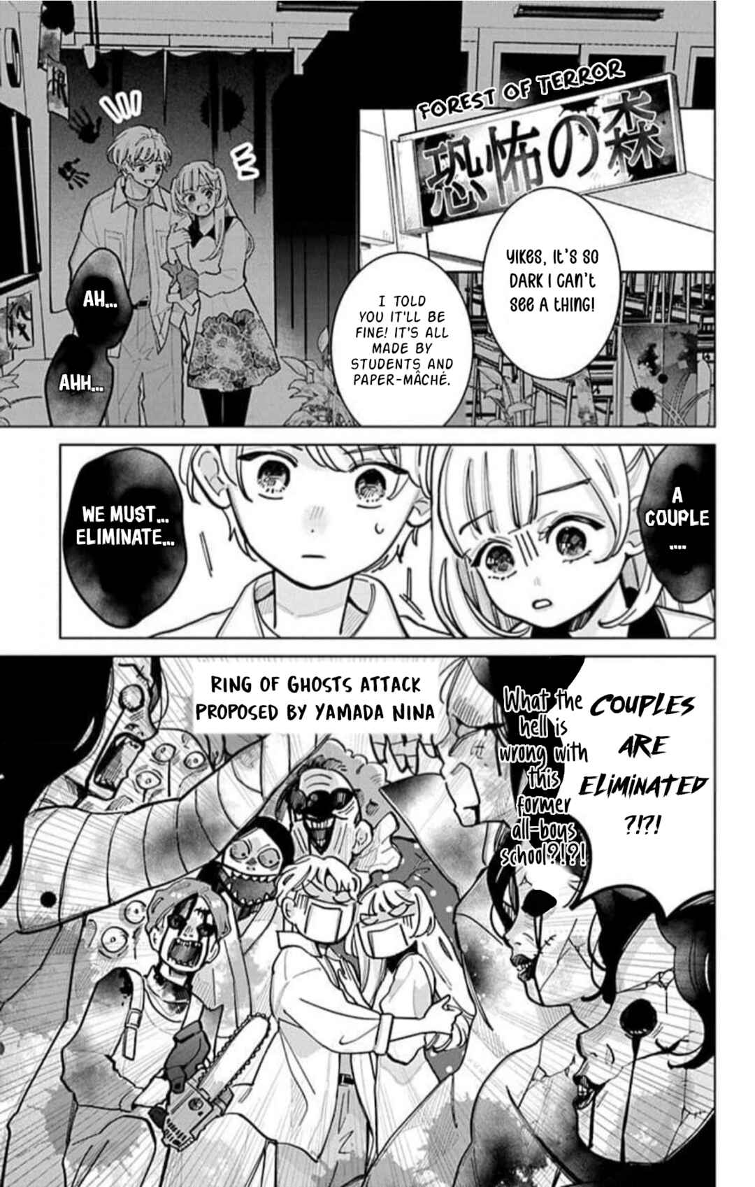 Yamada no Gakkyuu Nisshi Chapter 9 - Page 3