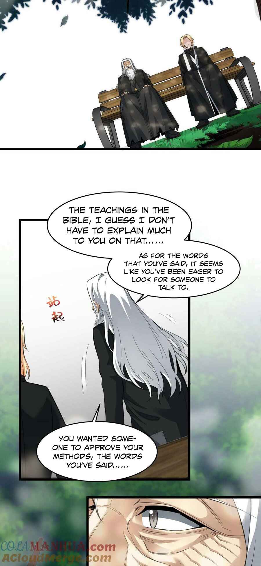 I'm Really Not the Demon God's Lackey Chapter 80 - Page 16