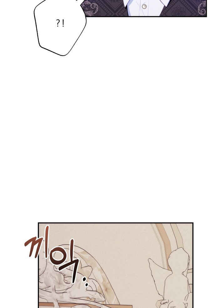 Monster Duke's Daughter Chapter 84 - Page 29