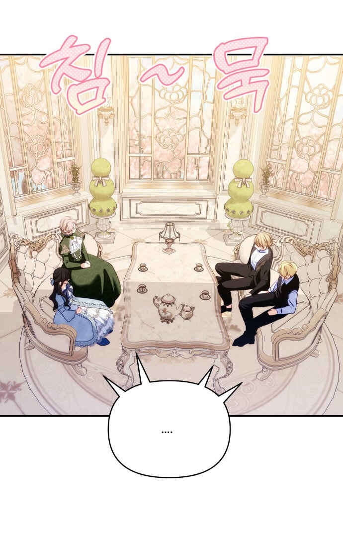 Monster Duke's Daughter Chapter 84 - Page 39