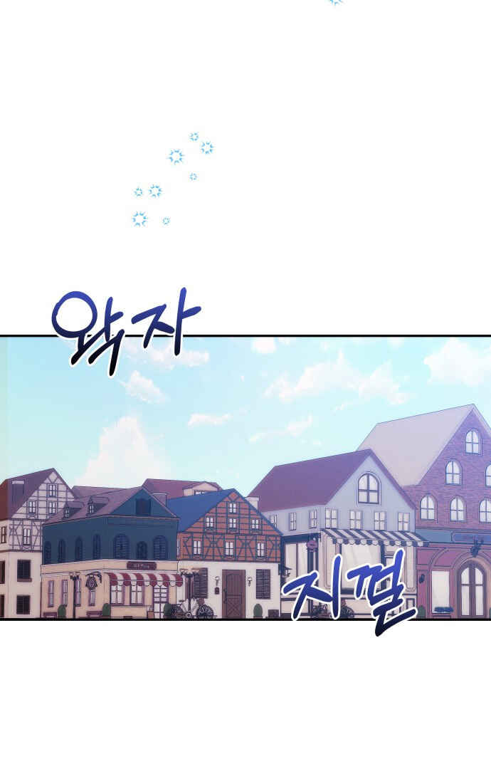Monster Duke's Daughter Chapter 84 - Page 61