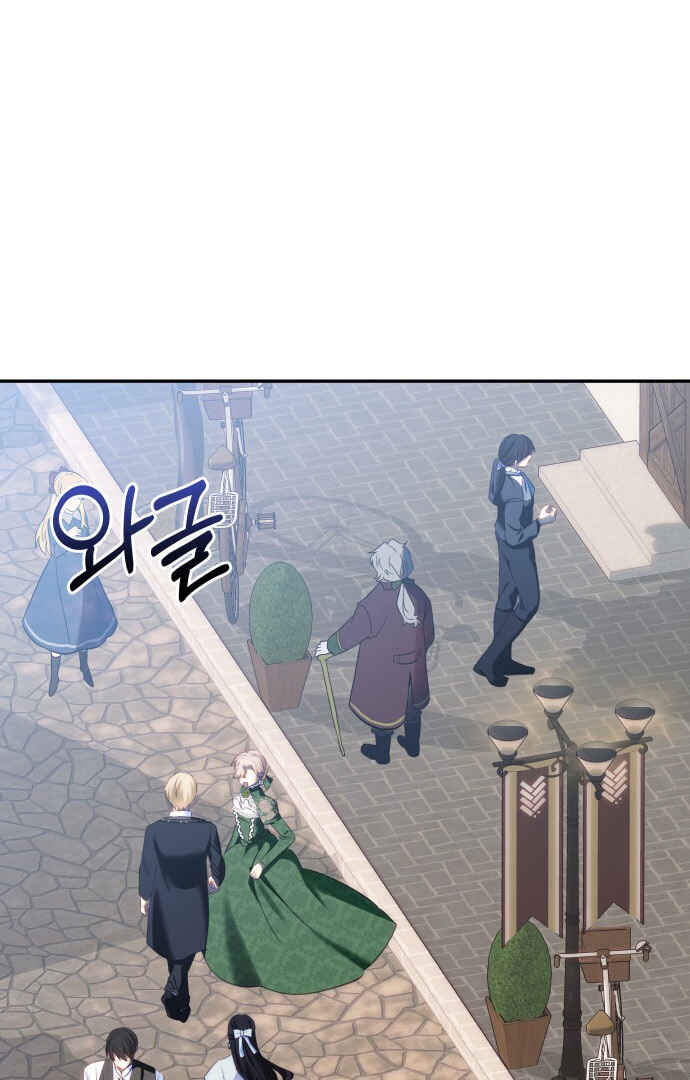 Monster Duke's Daughter Chapter 84 - Page 62