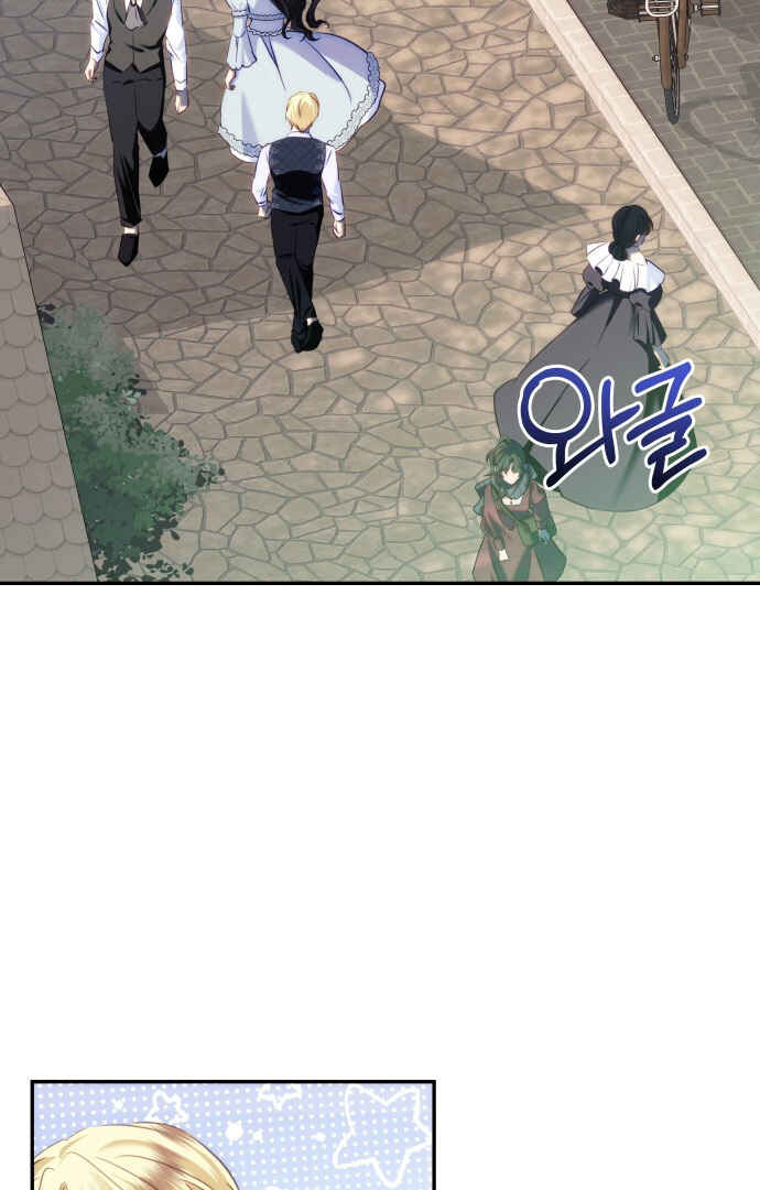 Monster Duke's Daughter Chapter 84 - Page 63