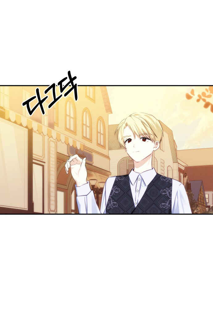 Monster Duke's Daughter Chapter 84 - Page 80