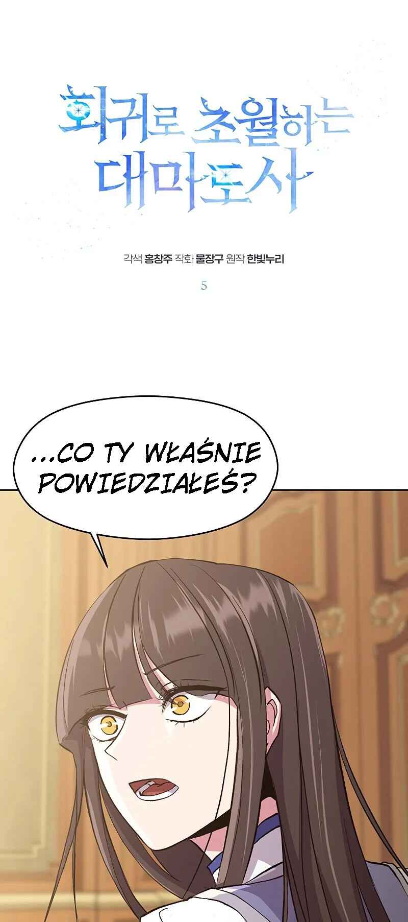 The Great Wizard Transcendent Chapter 5 - Page 2