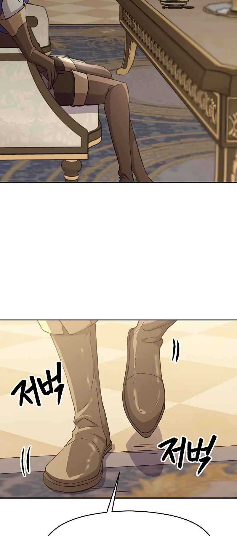 The Great Wizard Transcendent Chapter 5 - Page 4