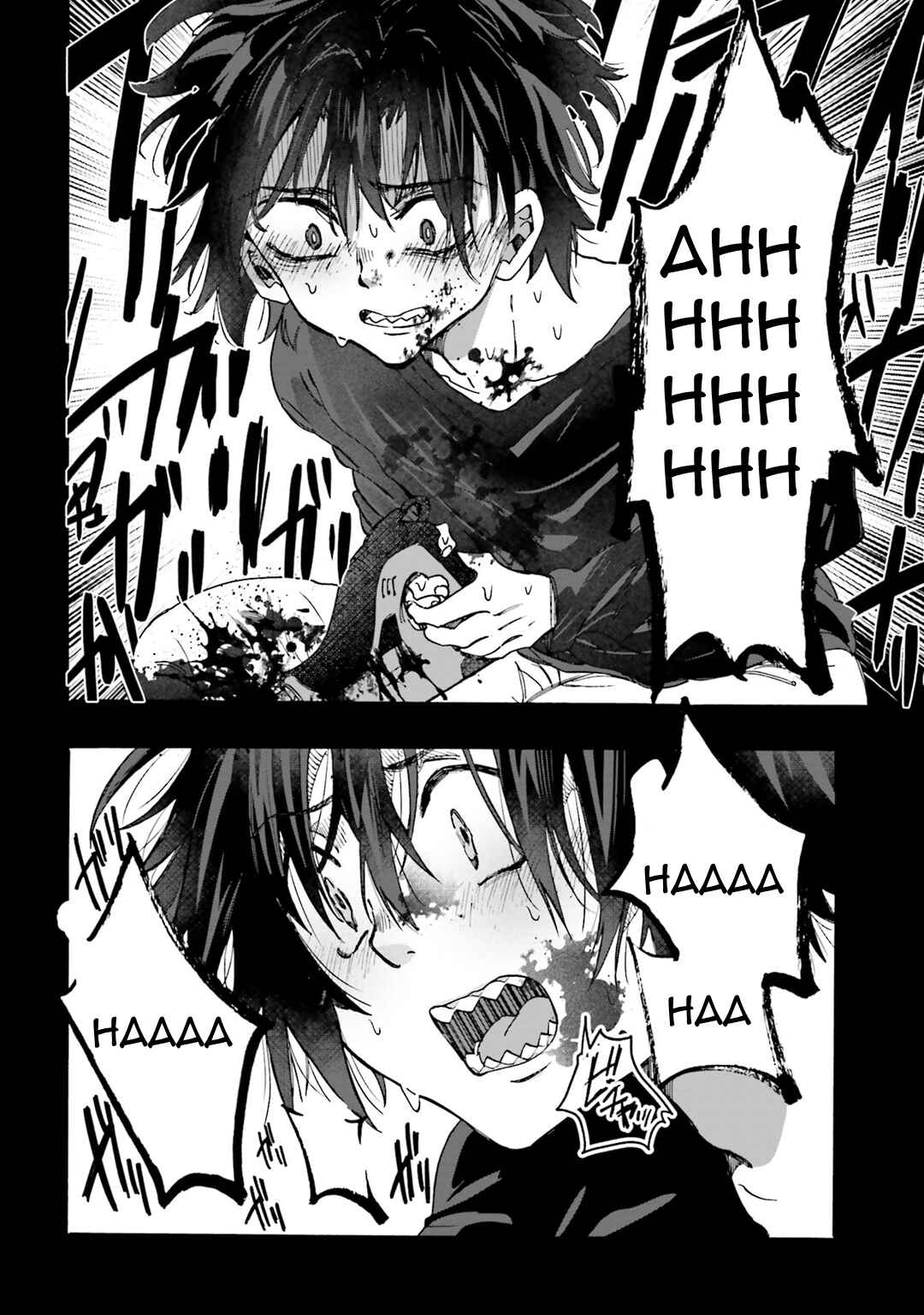 Hen'ai Café Chapter 27 - Page 29
