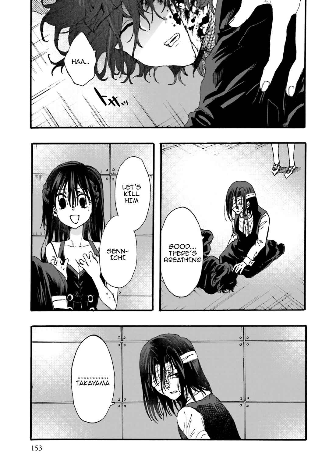 Hen'ai Café Chapter 27 - Page 4