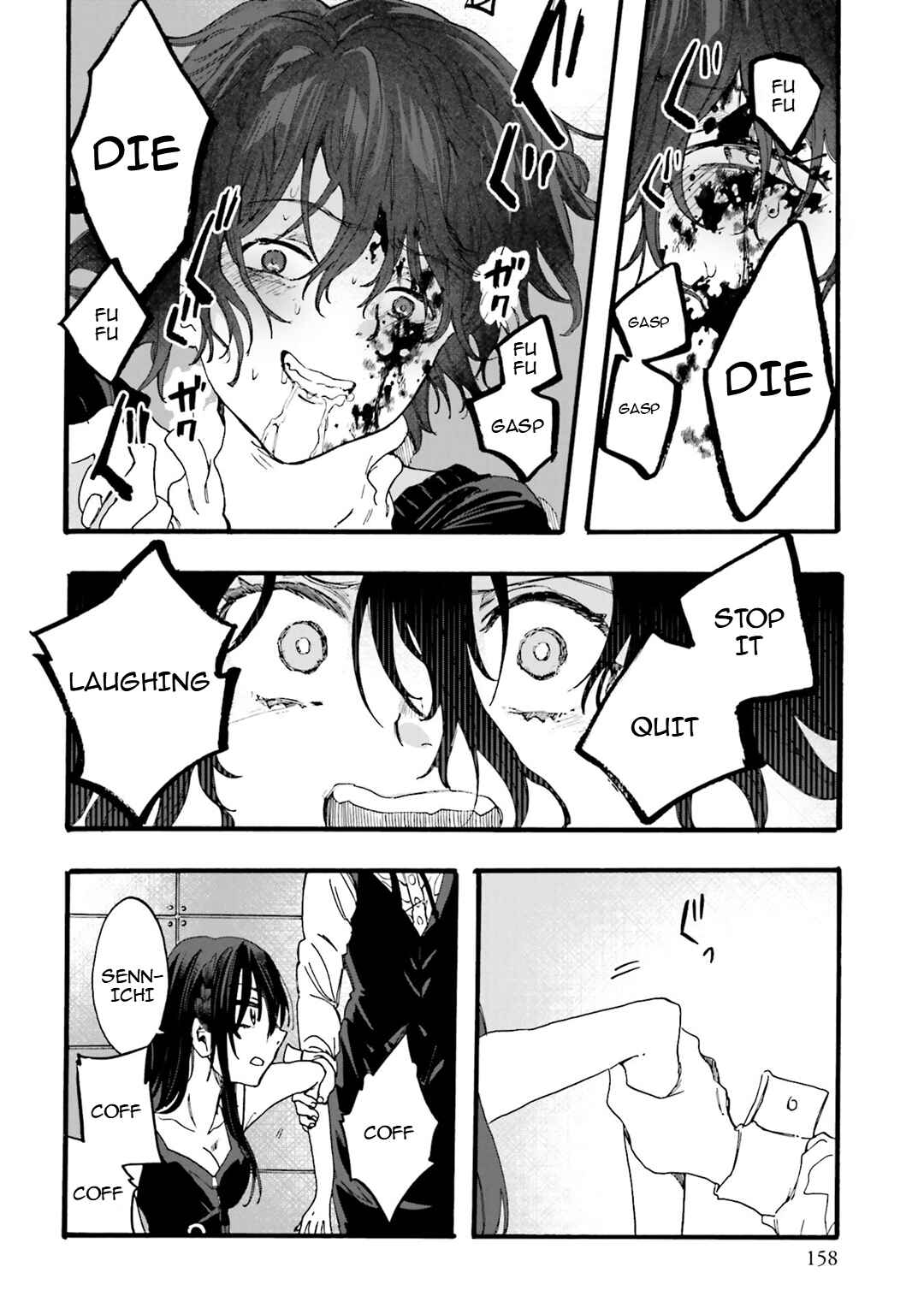 Hen'ai Café Chapter 27 - Page 9
