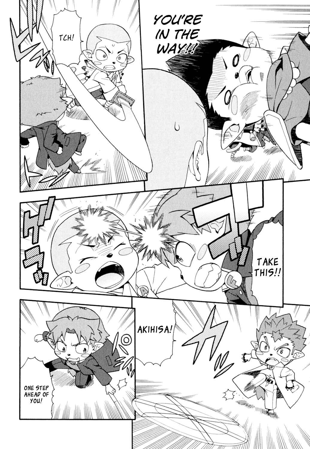 Baka to Test to Shoukanjuu Chapter 20 - Page 21