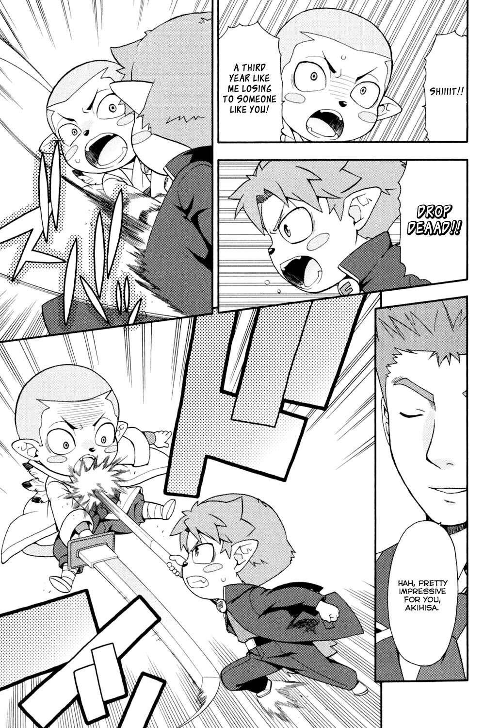 Baka to Test to Shoukanjuu Chapter 20 - Page 22