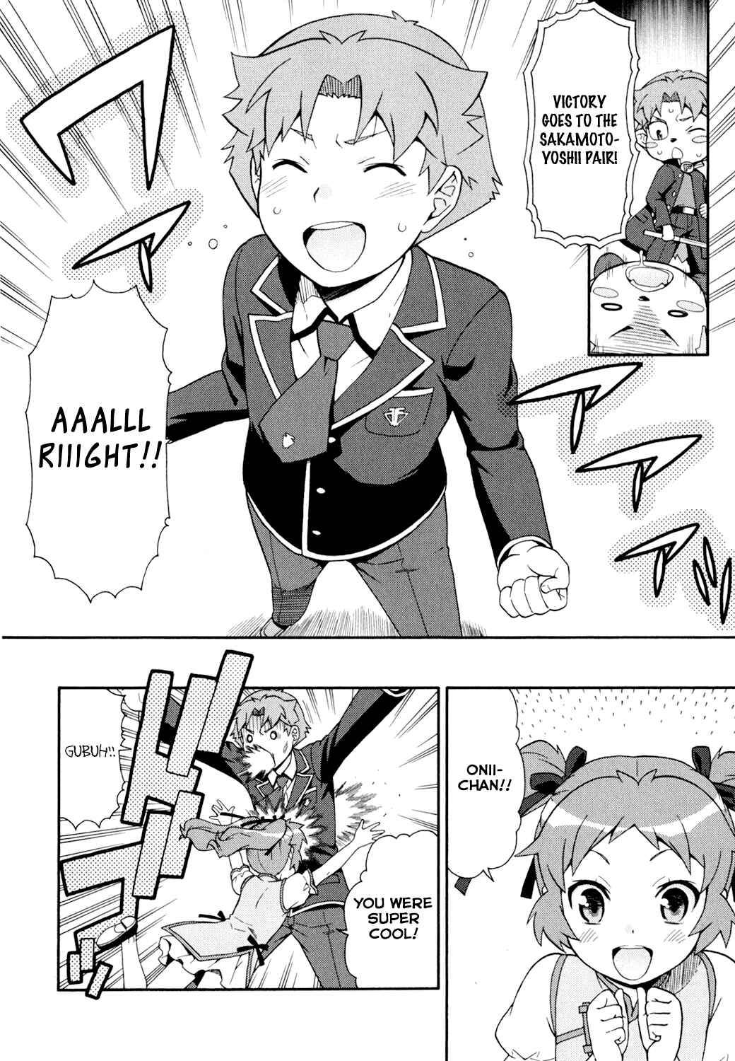 Baka to Test to Shoukanjuu Chapter 20 - Page 23