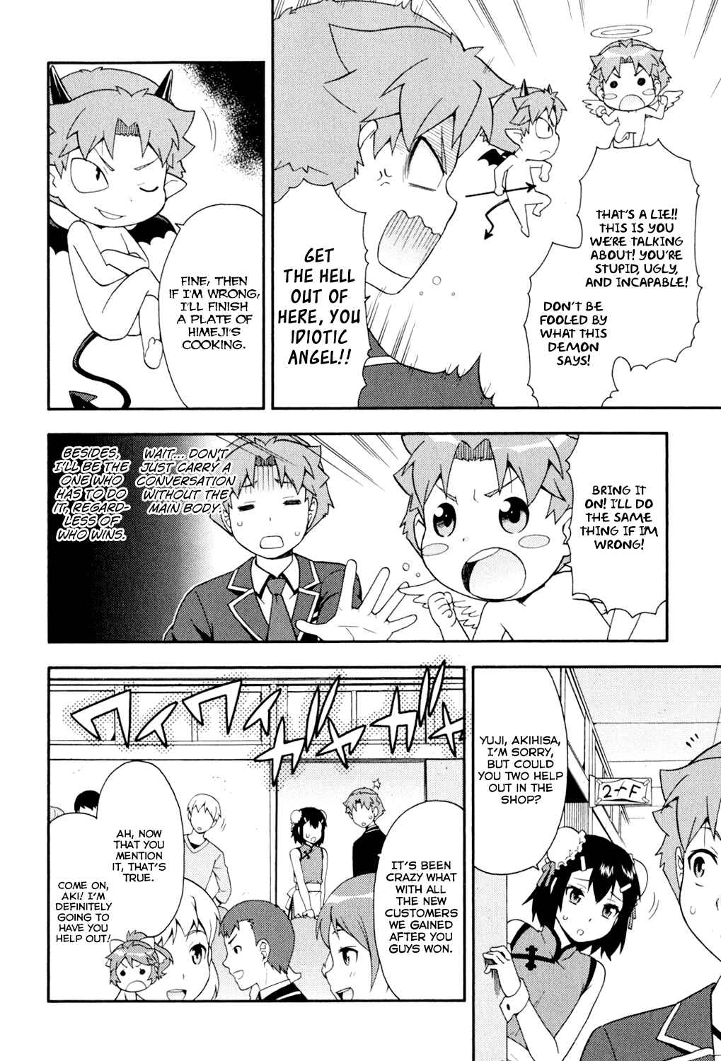 Baka to Test to Shoukanjuu Chapter 20 - Page 27