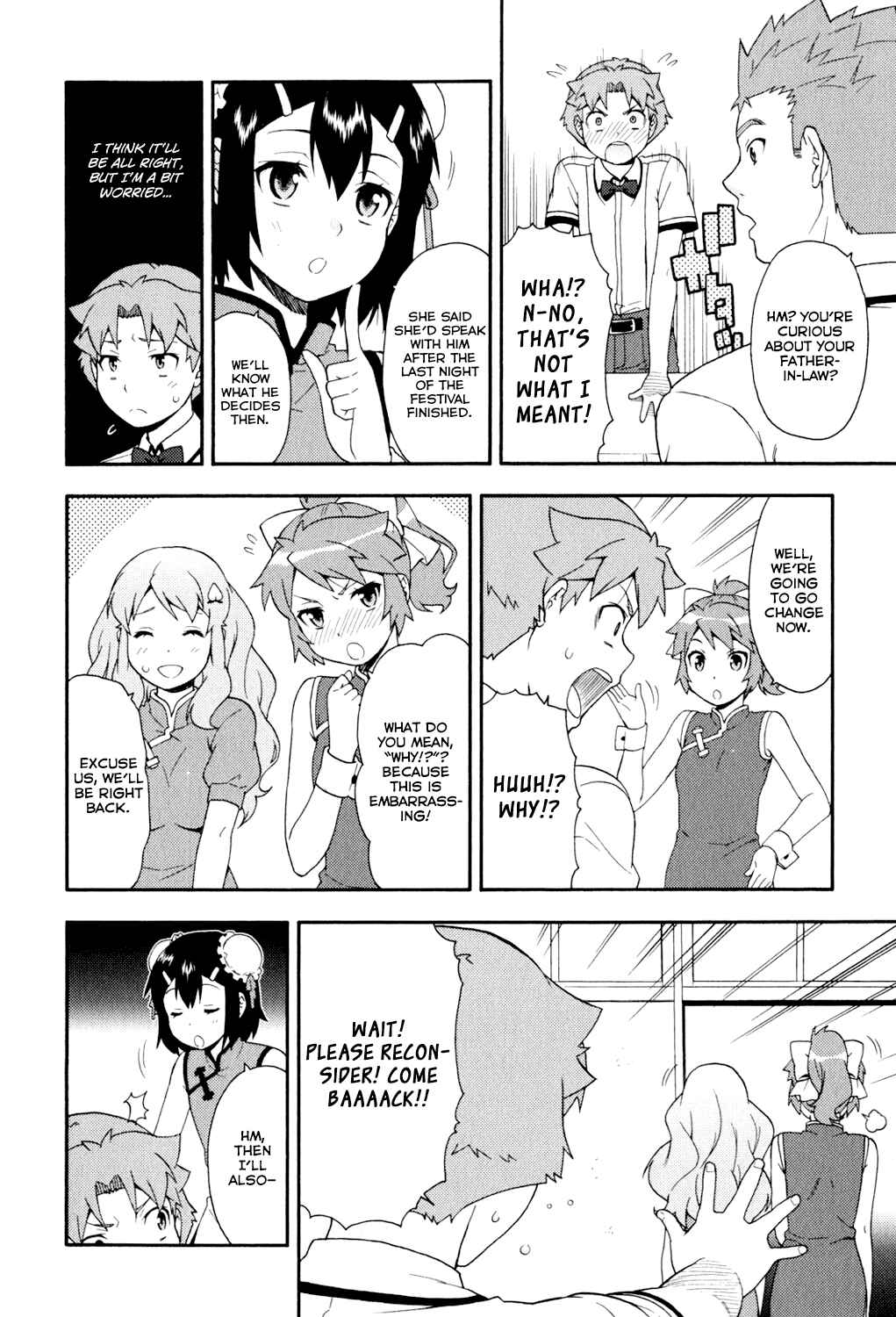 Baka to Test to Shoukanjuu Chapter 20 - Page 29