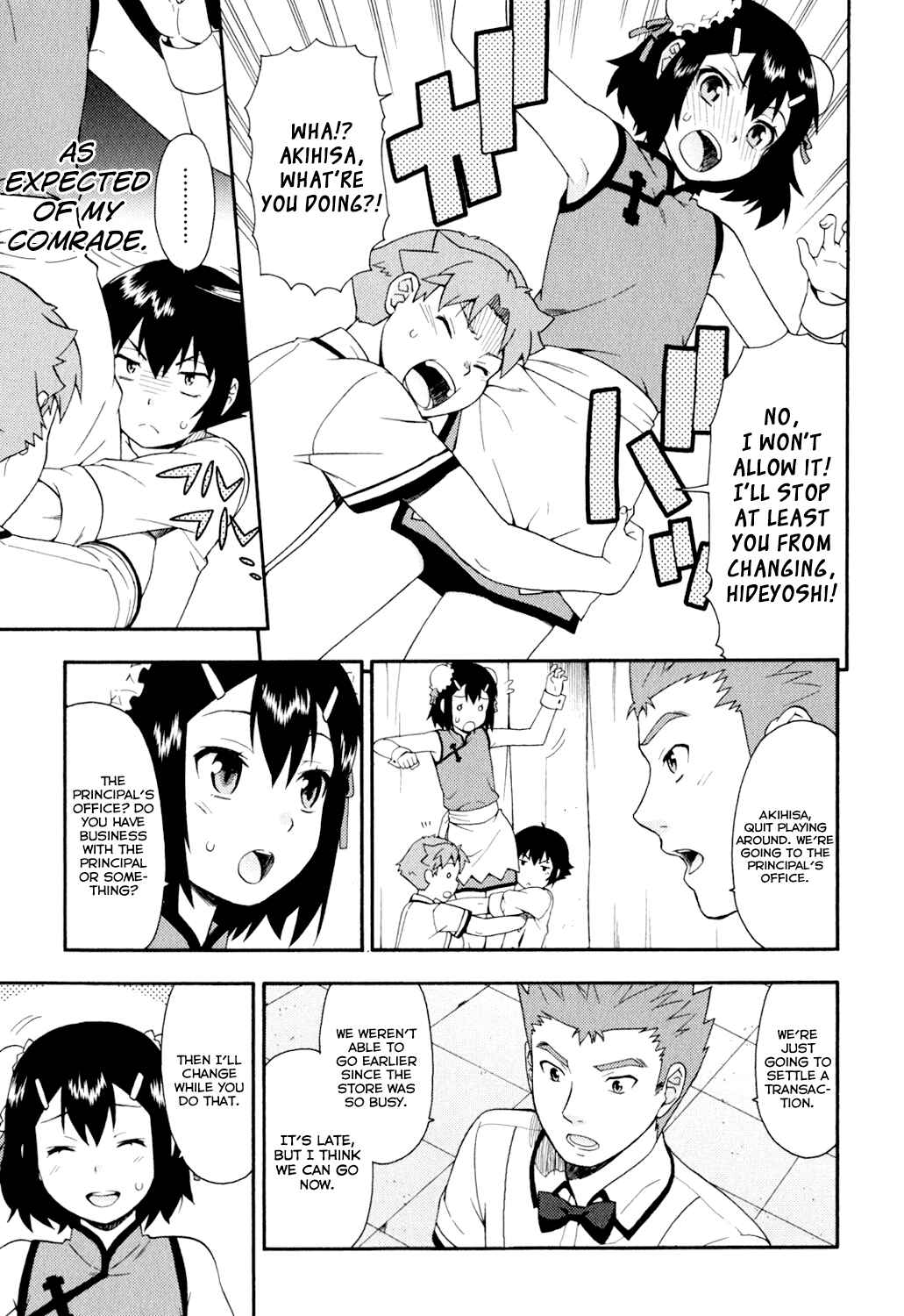 Baka to Test to Shoukanjuu Chapter 20 - Page 30