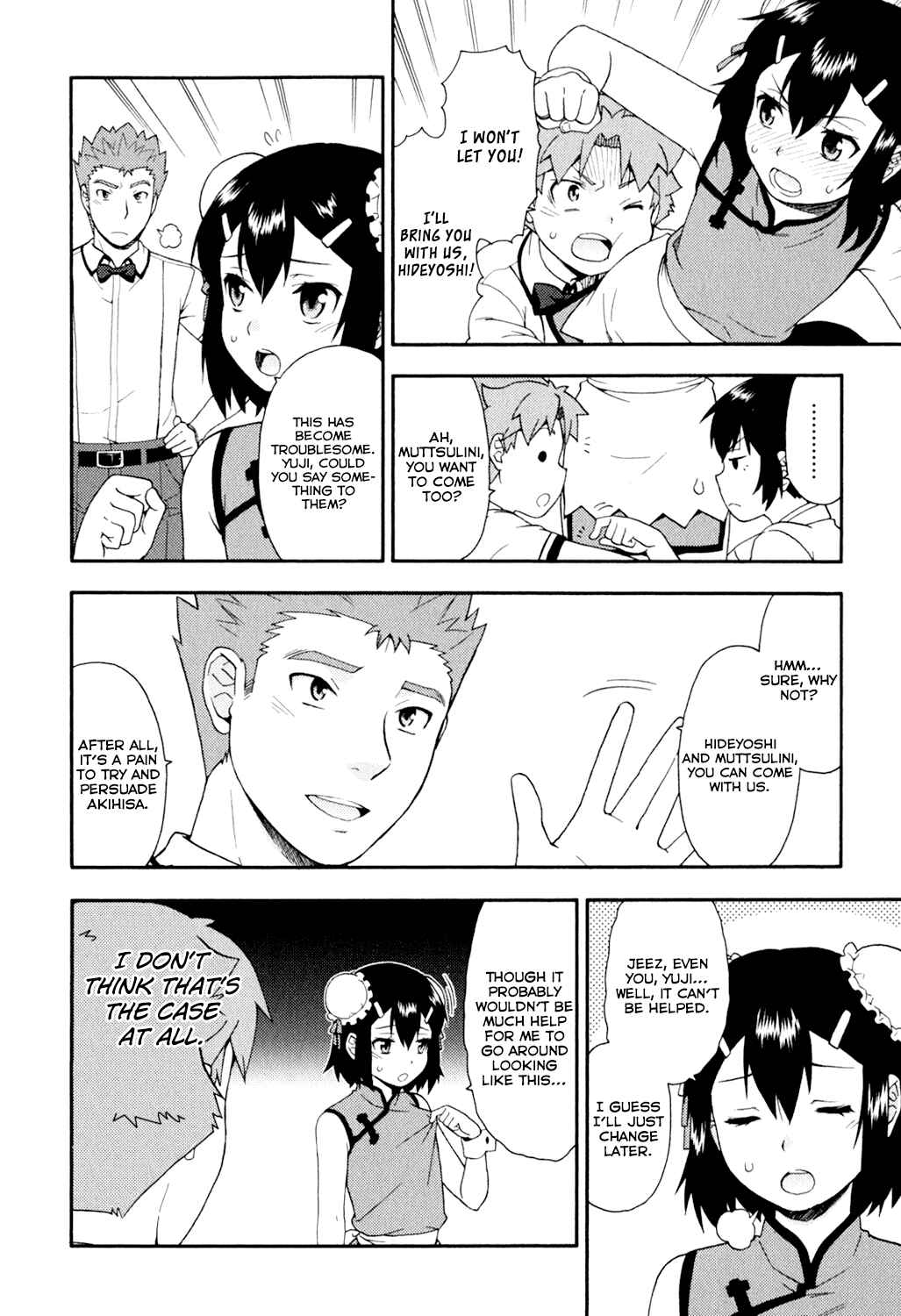 Baka to Test to Shoukanjuu Chapter 20 - Page 31