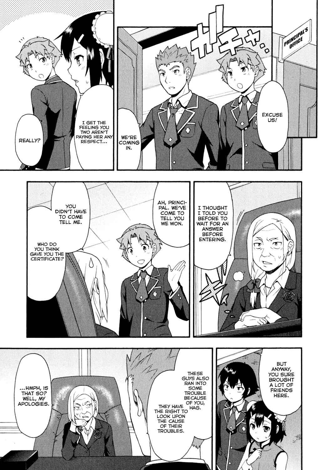 Baka to Test to Shoukanjuu Chapter 20 - Page 32