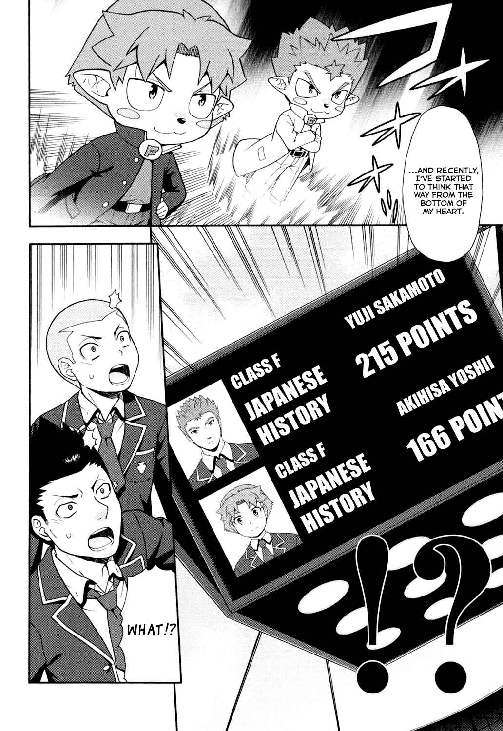 Baka to Test to Shoukanjuu Chapter 20 - Page 9