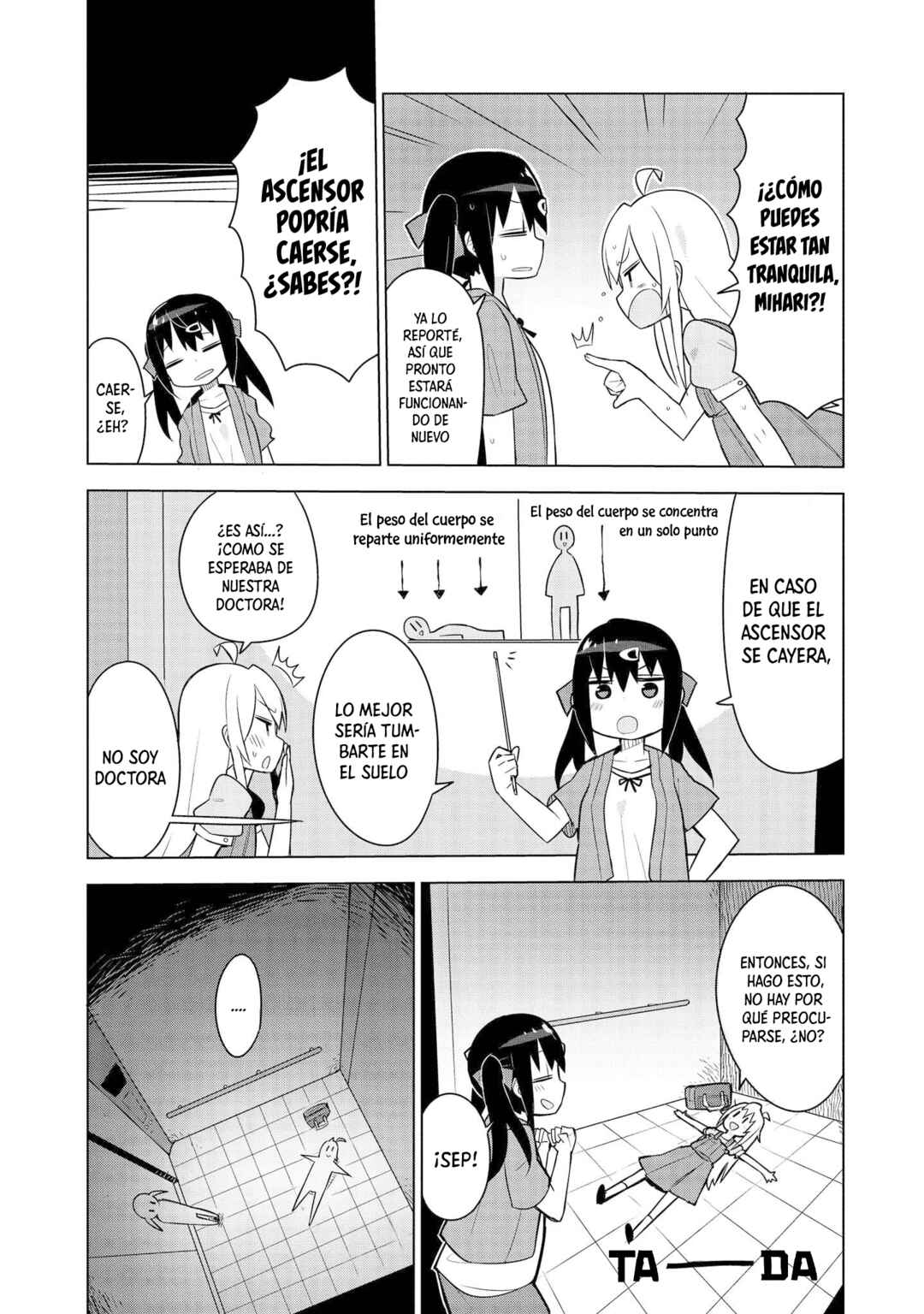 Onii-chan wa Oshimai! Koushiki Anthology Comic Chapter 11 - Page 3
