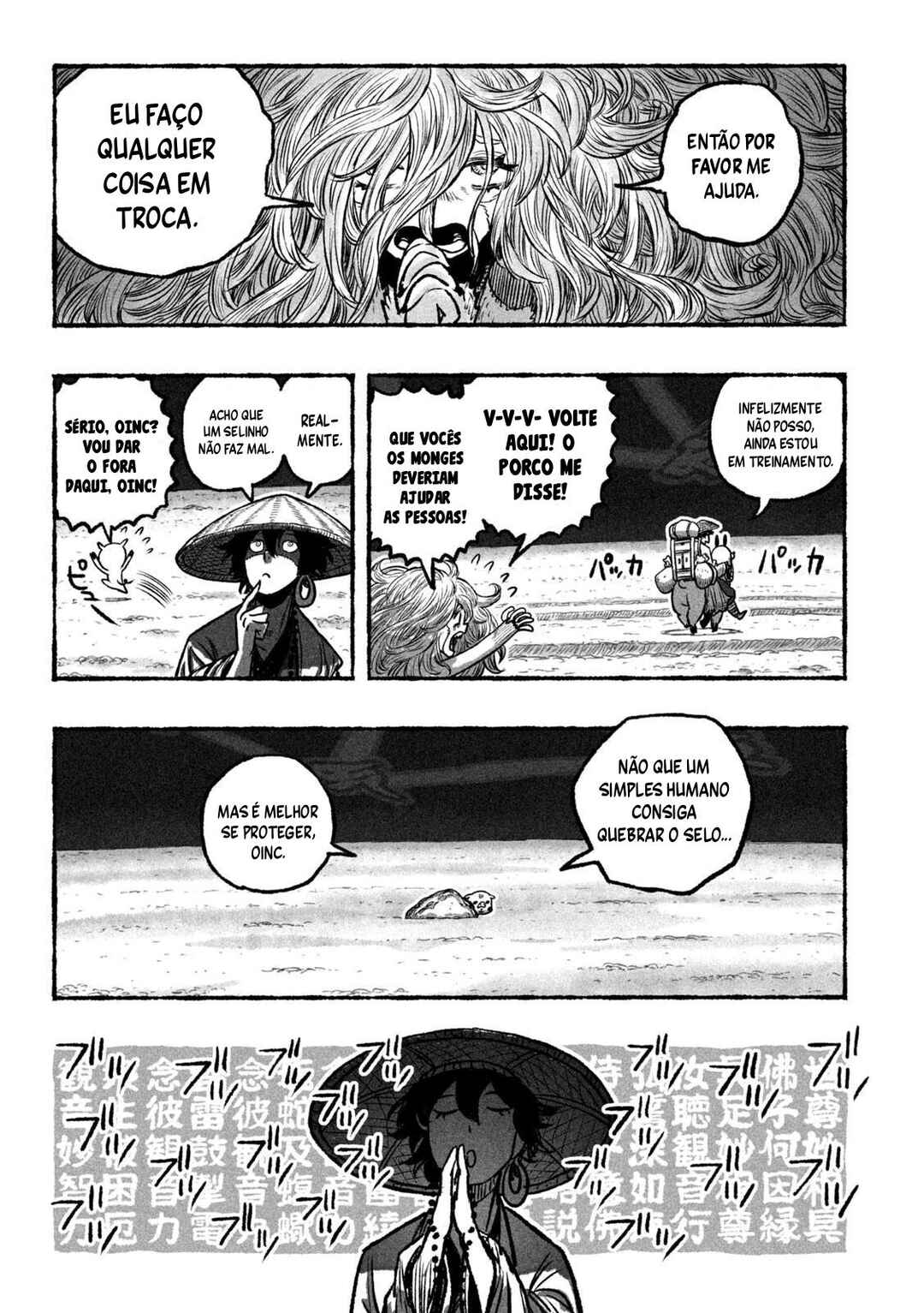 Shoujouhime Chapter 1 - Page 19