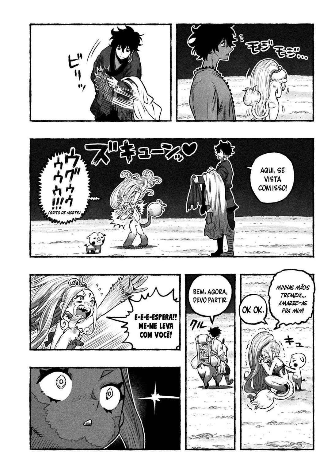 Shoujouhime Chapter 1 - Page 31