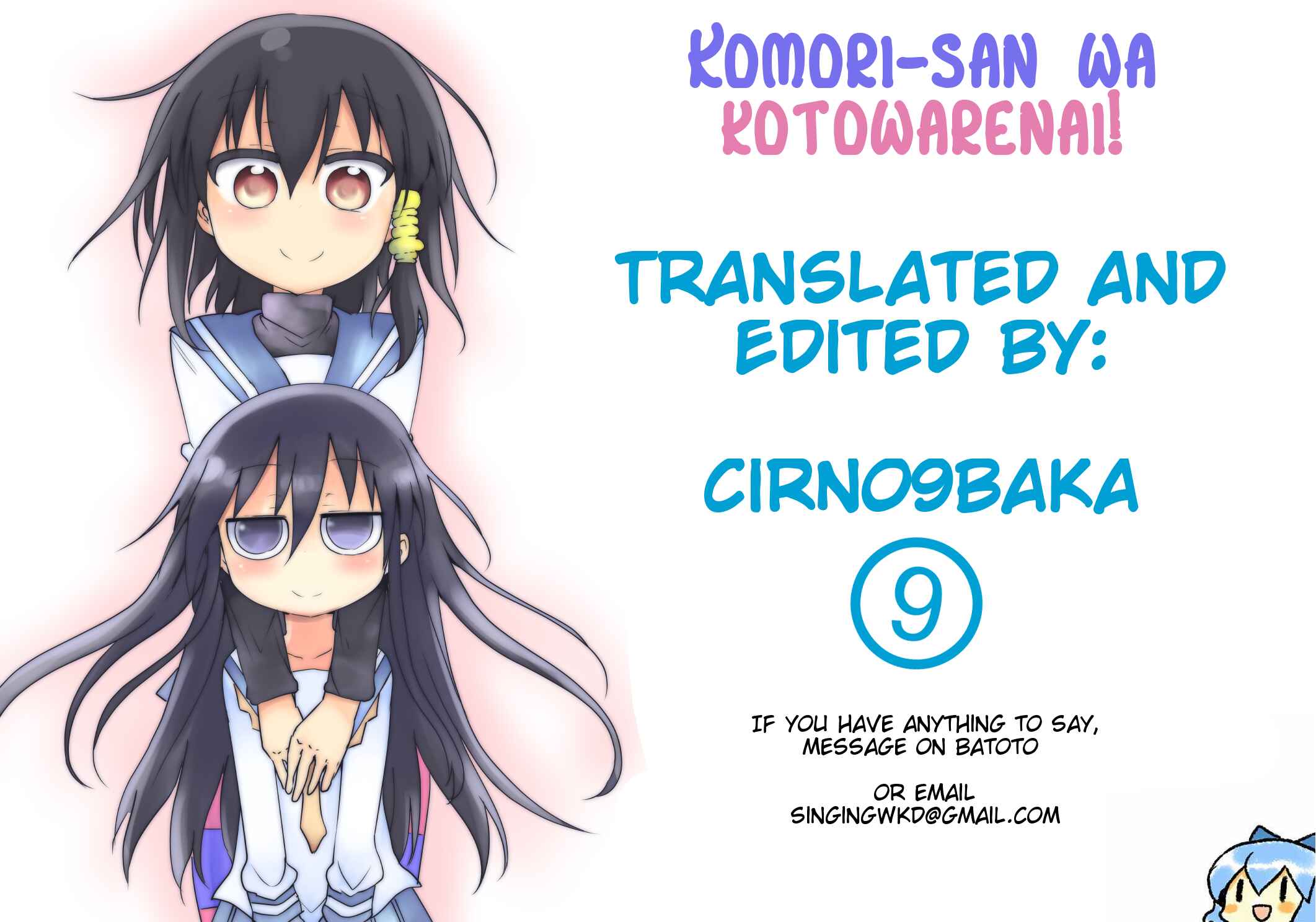 Komori-san wa Kotowarenai! Chapter 20 - Page 7