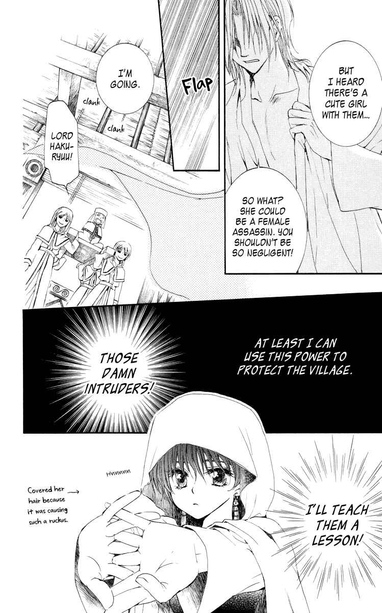 Akatsuki no Yona Chapter 16 - Page 20