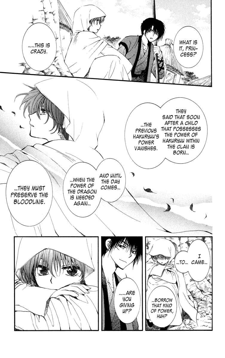 Akatsuki no Yona Chapter 16 - Page 21