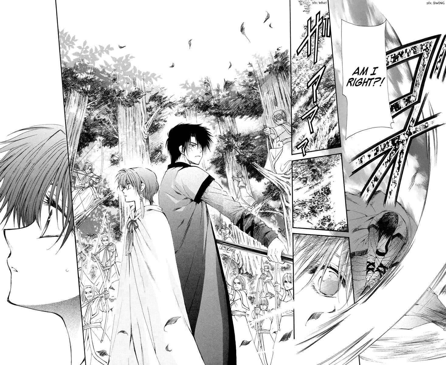 Akatsuki no Yona Chapter 16 - Page 4