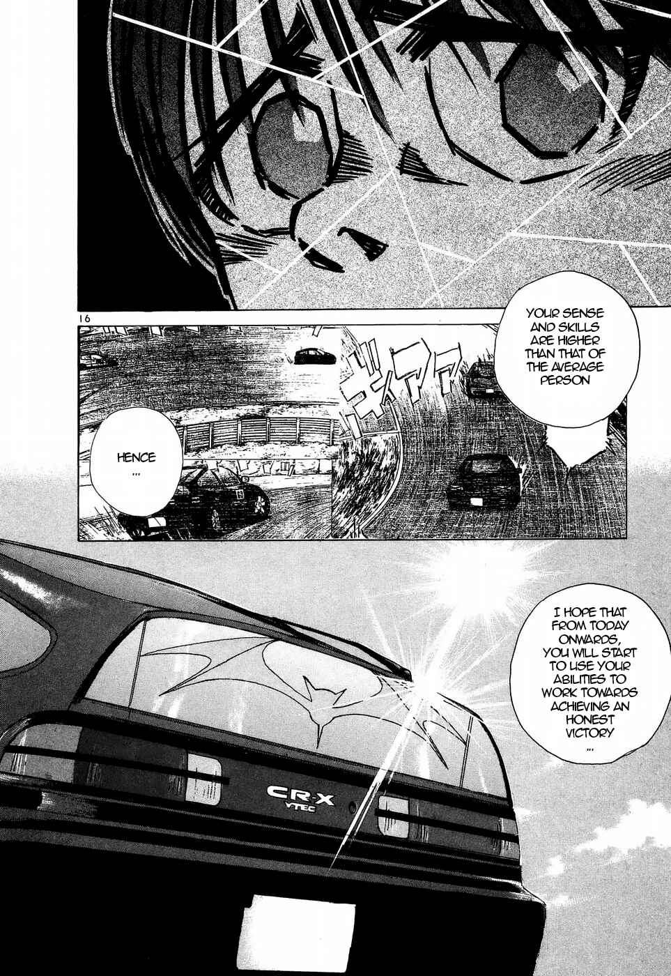 Over Rev! Chapter 205 - Page 14