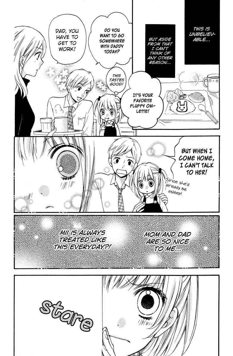 Zekkyou Gakkyuu Chapter 27 - Page 12