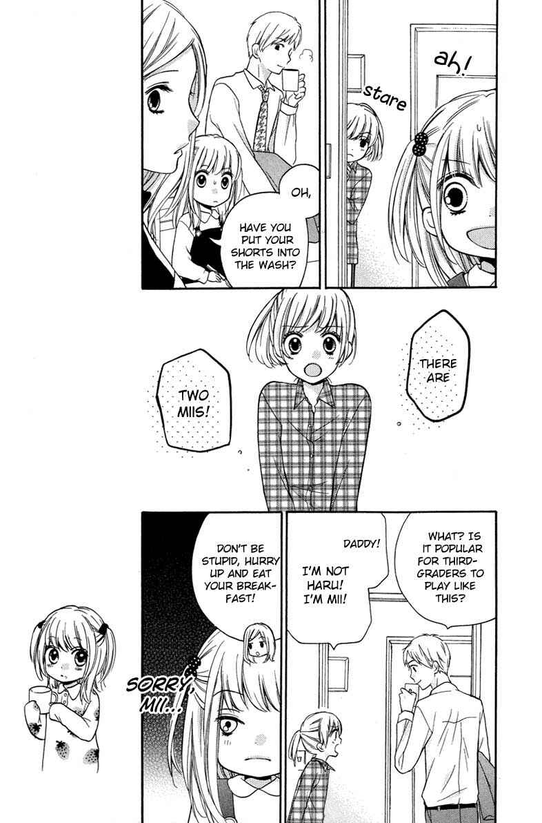 Zekkyou Gakkyuu Chapter 27 - Page 13
