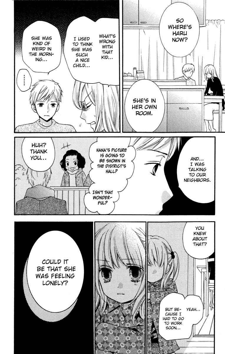Zekkyou Gakkyuu Chapter 27 - Page 22