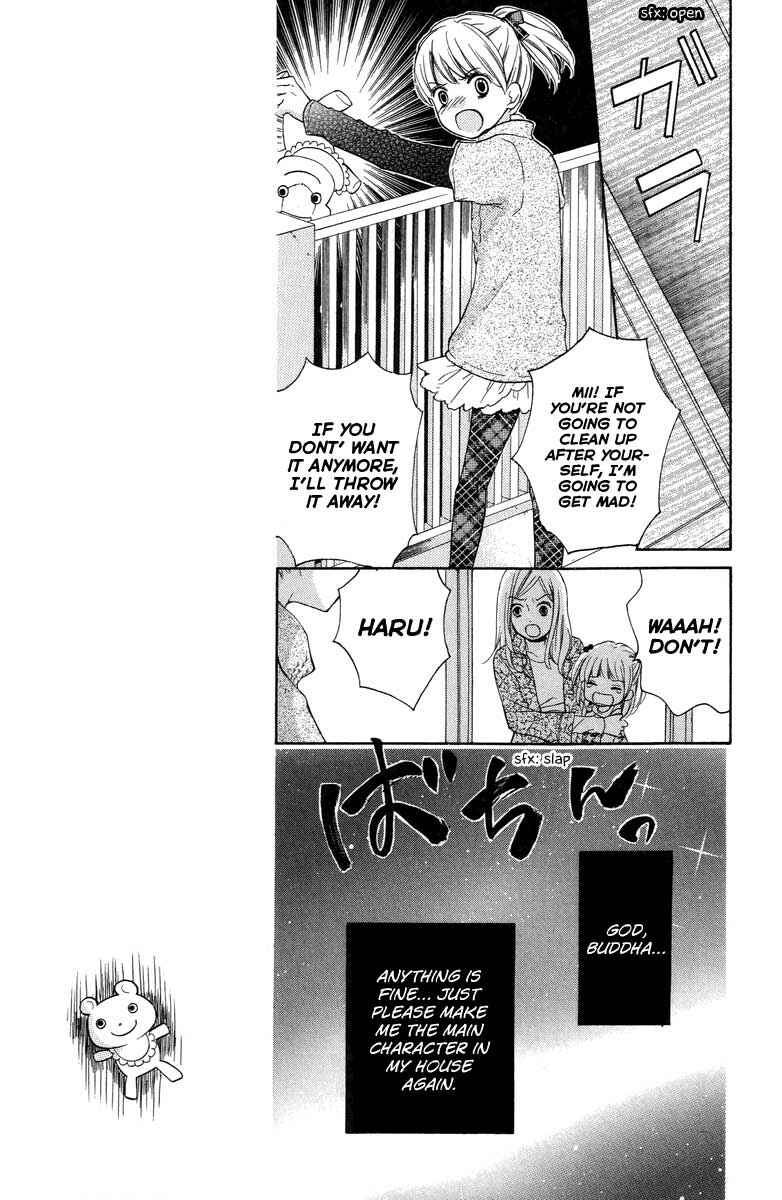 Zekkyou Gakkyuu Chapter 27 - Page 7