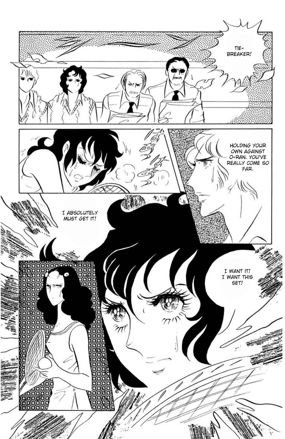 Aim for the Ace! Chapter 51 - Page 16