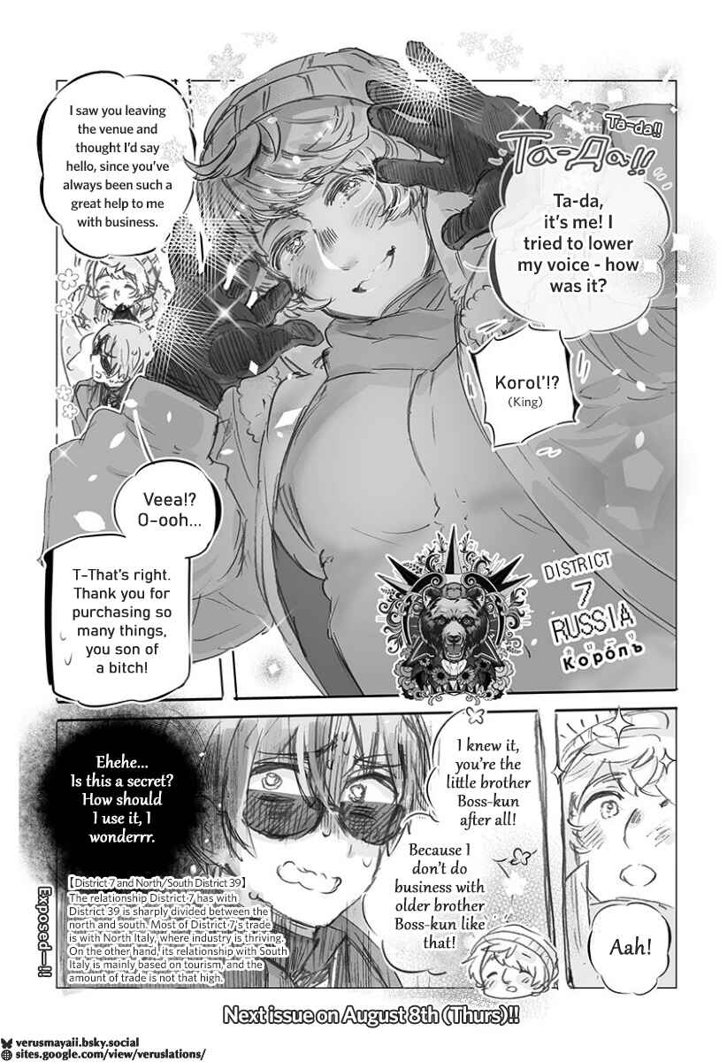 Hetalia World★Stars: Gangsta Chapter 19 - Page 7