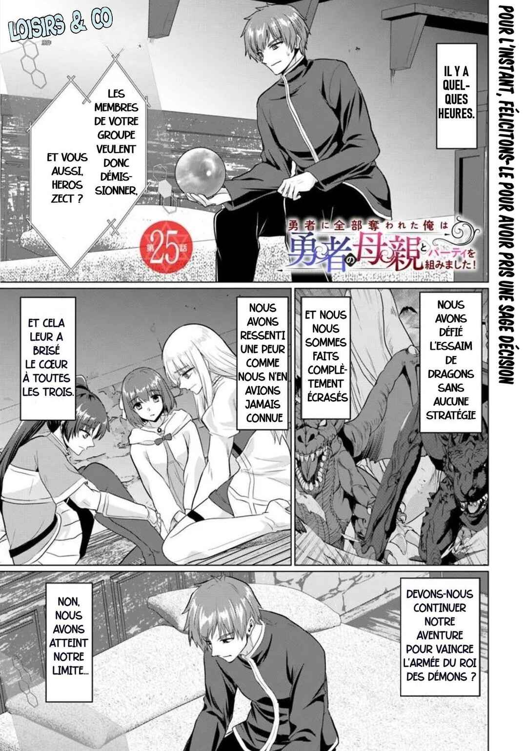 Yuusha ni Zenbu Ubawareta Ore wa Yuusha no Hahaoya to Party wo Kumimashita! Chapter 25 - Page 1