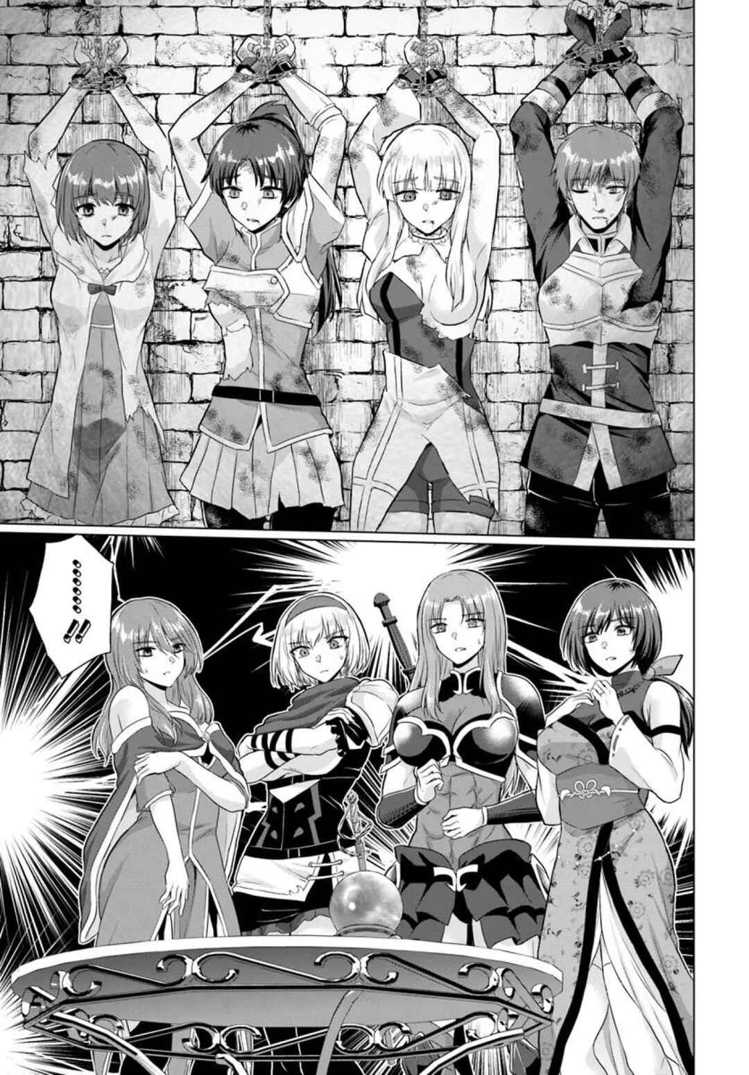 Yuusha ni Zenbu Ubawareta Ore wa Yuusha no Hahaoya to Party wo Kumimashita! Chapter 25 - Page 25