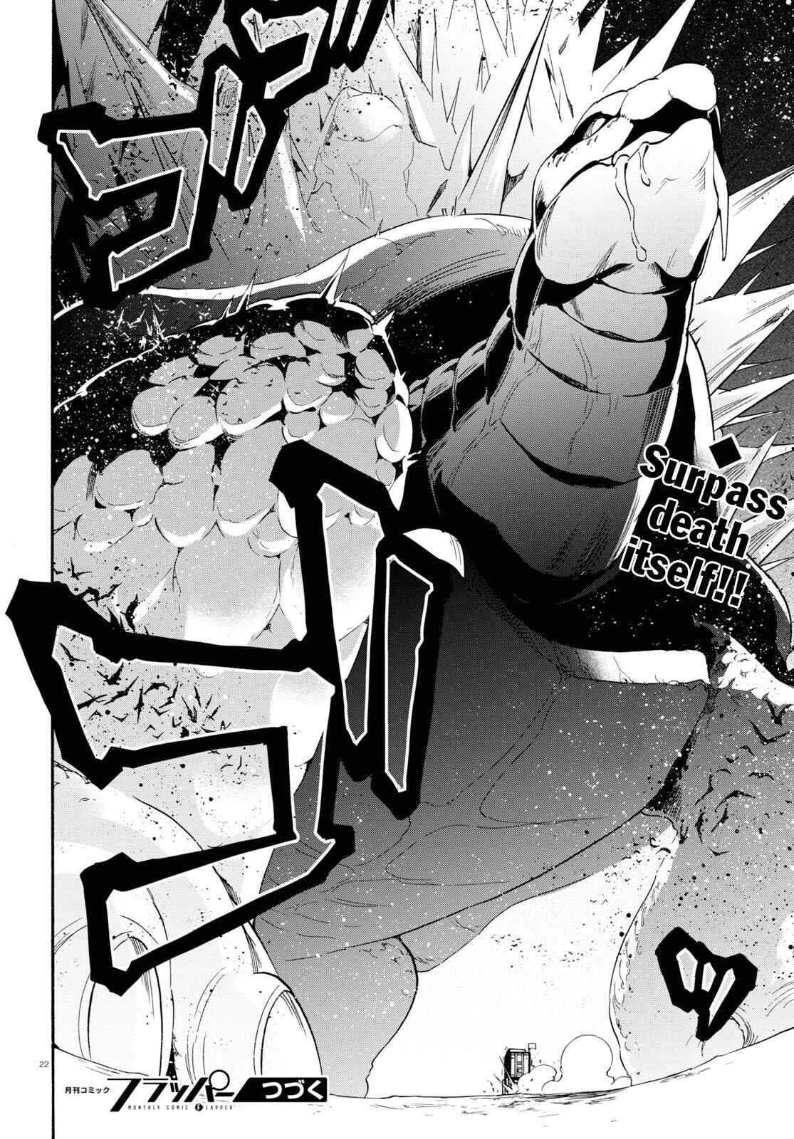 Tate no Yuusha no Nariagari Chapter 55 - Page 23