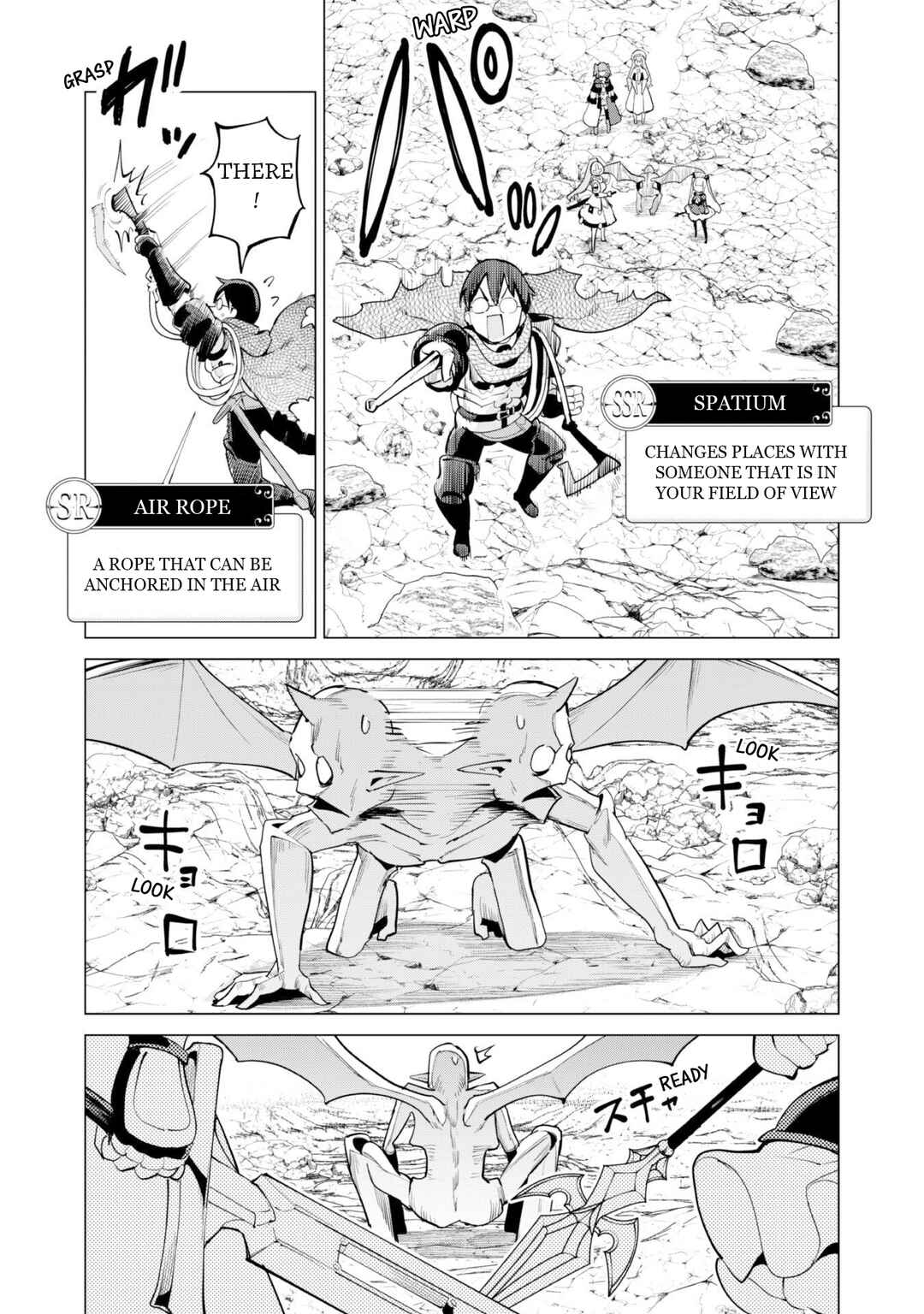 Gacha o Mawashite Nakama o Fuyasu: Saikyou no Bishoujo Gundan o Tsukuriagero Chapter 71 - Page 16