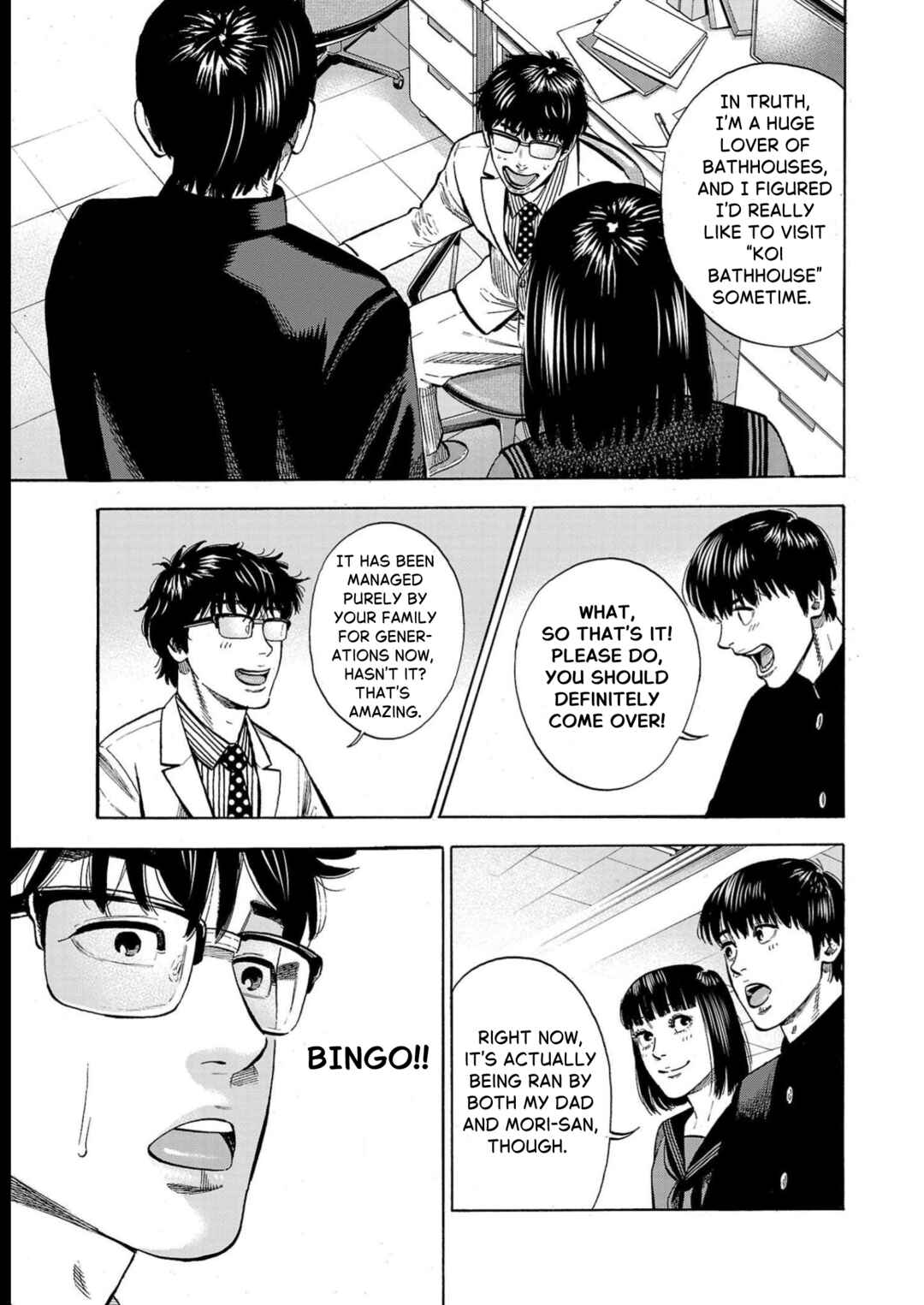 Babanbabanban Vampire Chapter 7 - Page 27