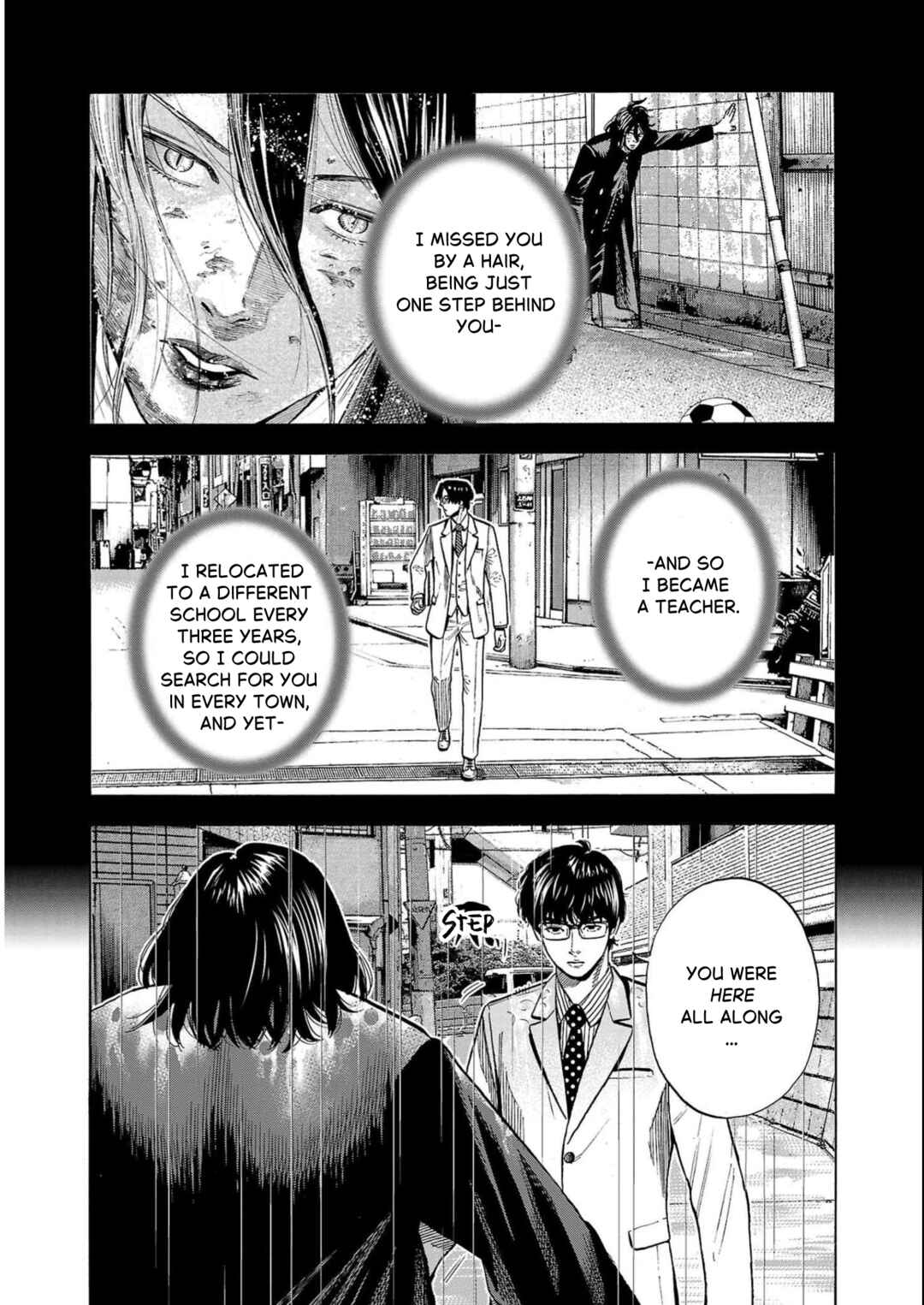 Babanbabanban Vampire Chapter 7 - Page 4