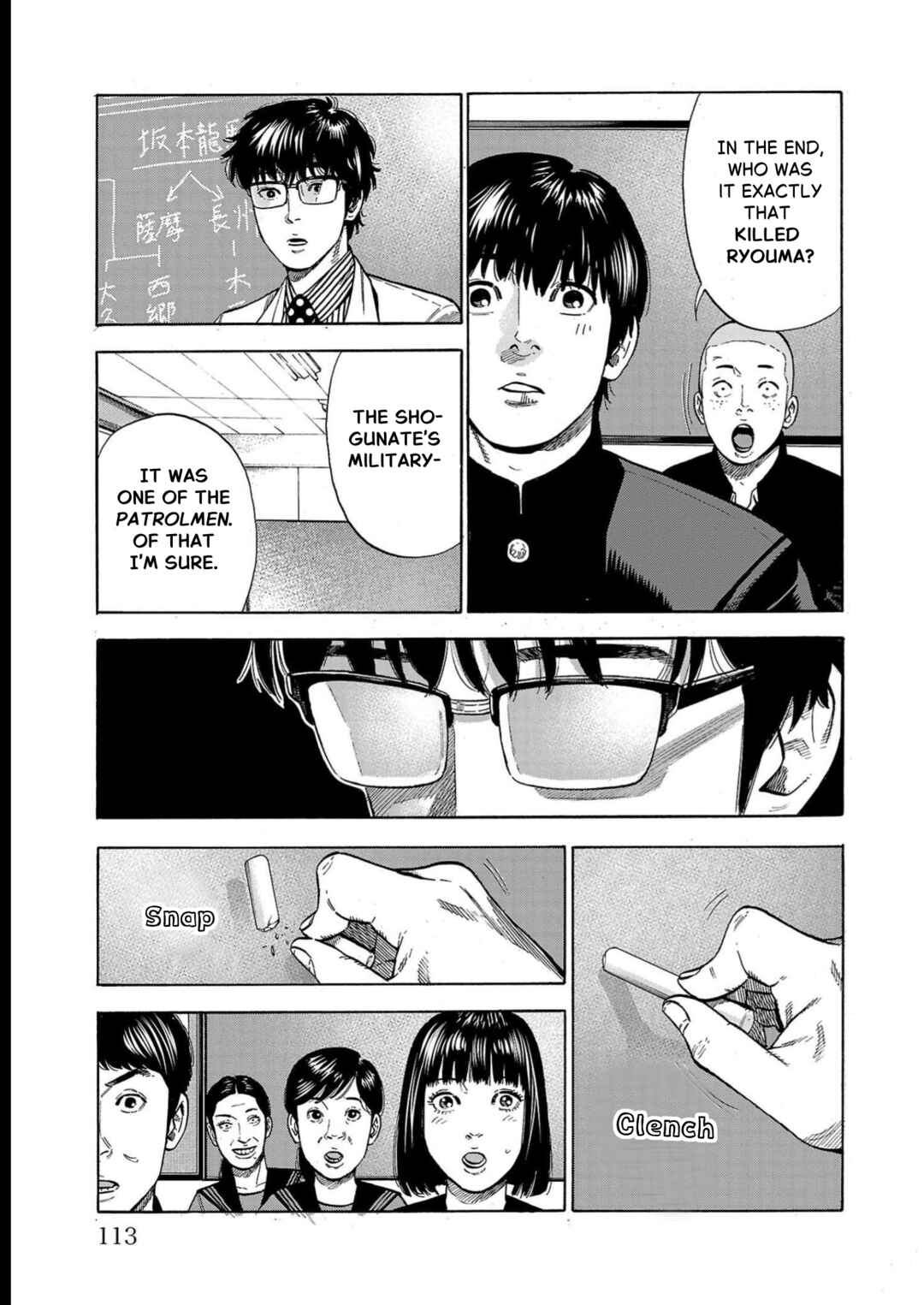 Babanbabanban Vampire Chapter 7 - Page 9