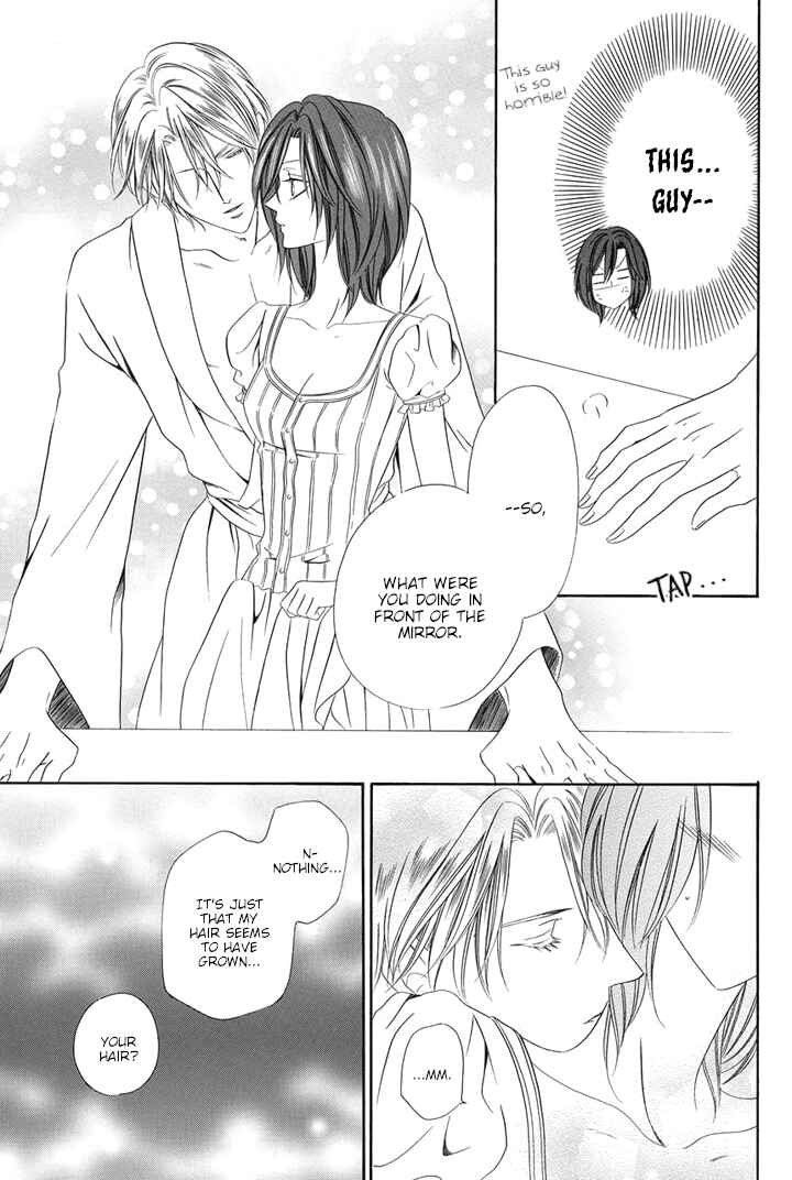 Kainushi wa Akuma Chapter 25.5 - Page 3