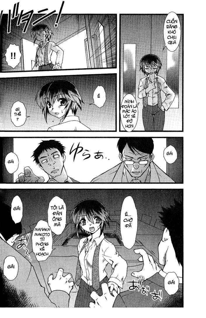 Nyotai-ka Chapter 2 - Page 15
